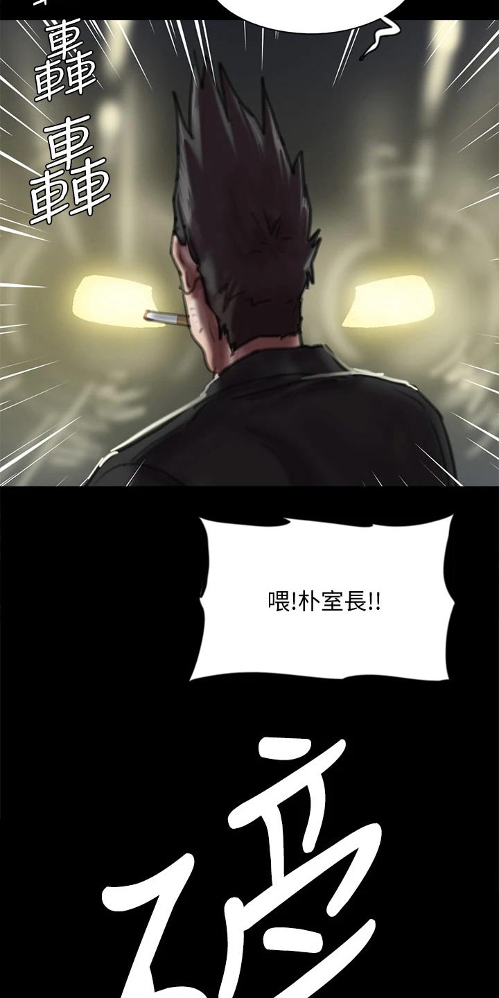 第107章：追赶5