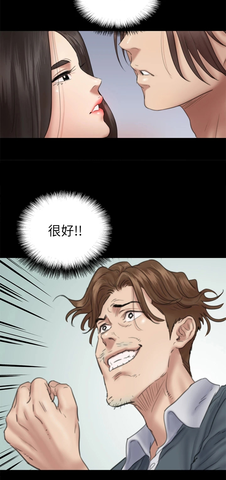 第35章：给我一点时间2