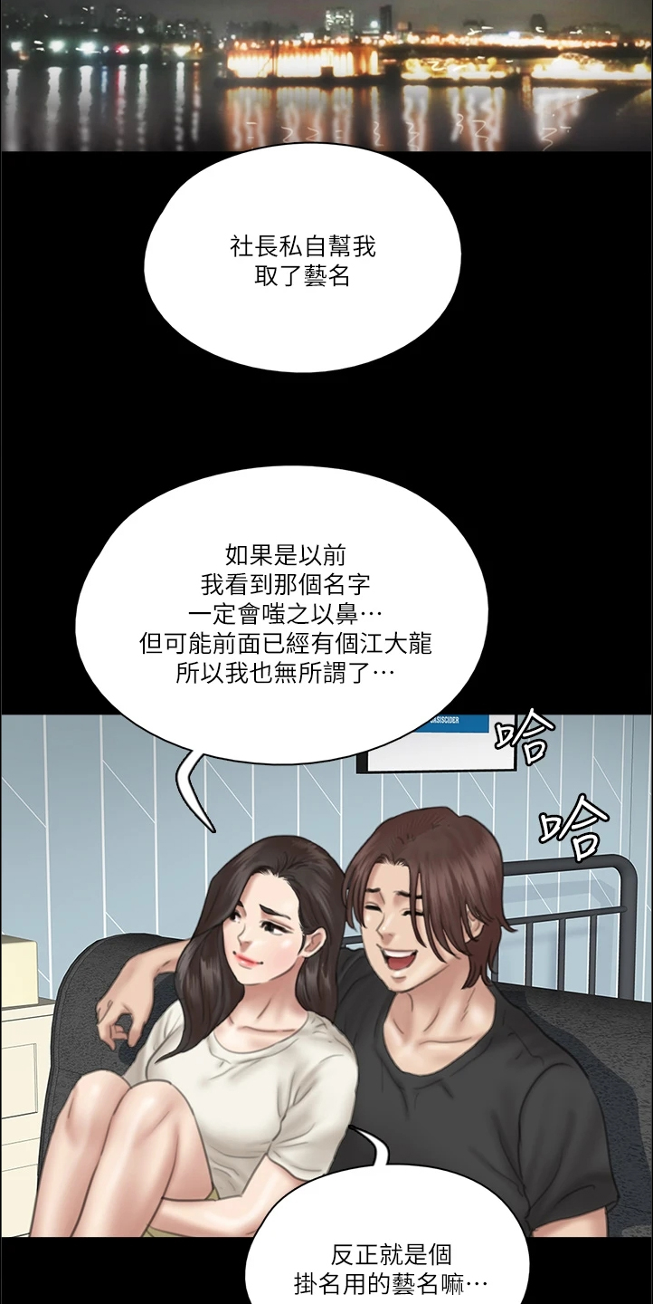 第47章：观看电影2