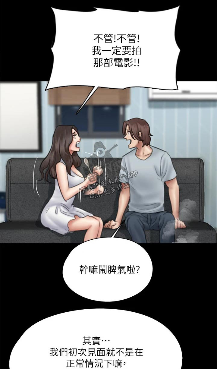 第76章：那时候0