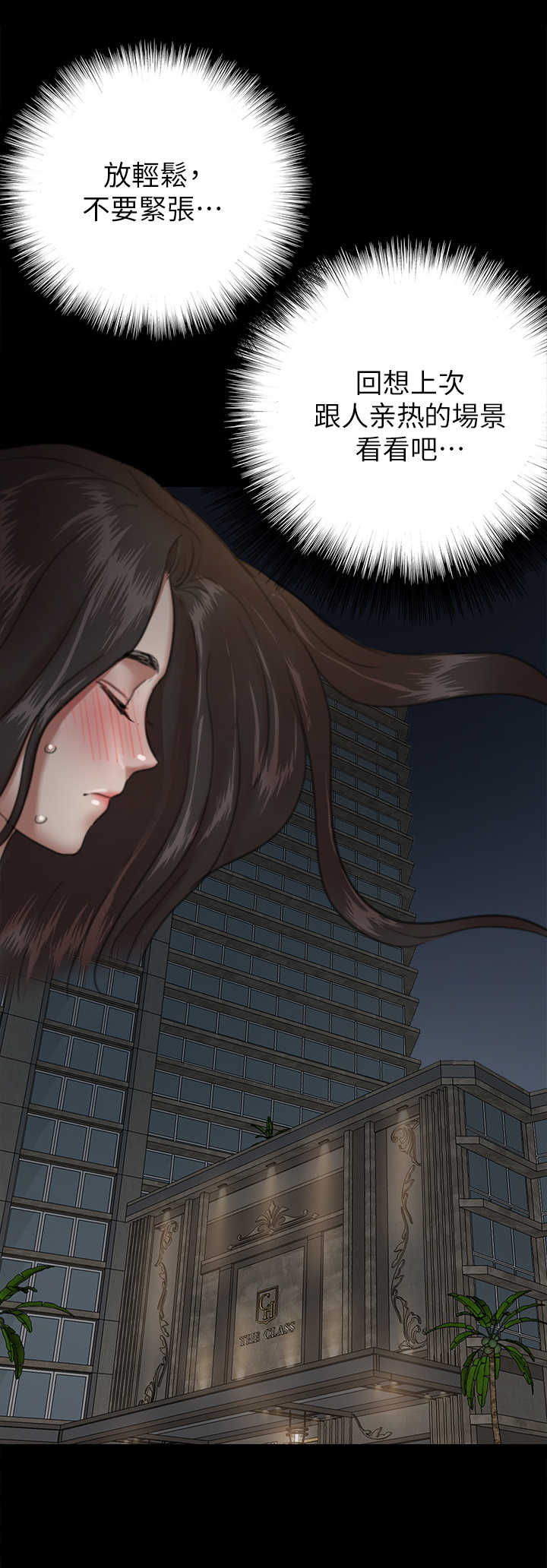 第15章：紧张7
