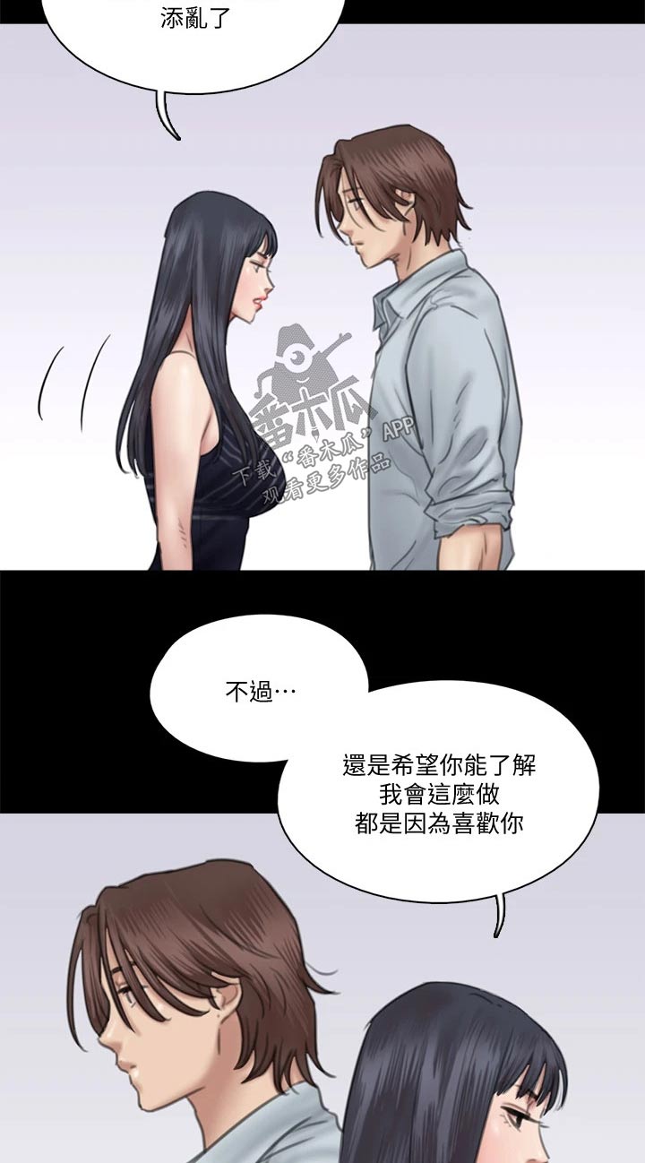 第67章：感动9
