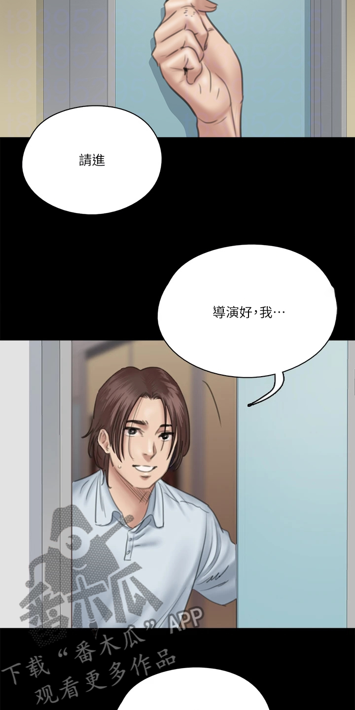 第40章：我不要7