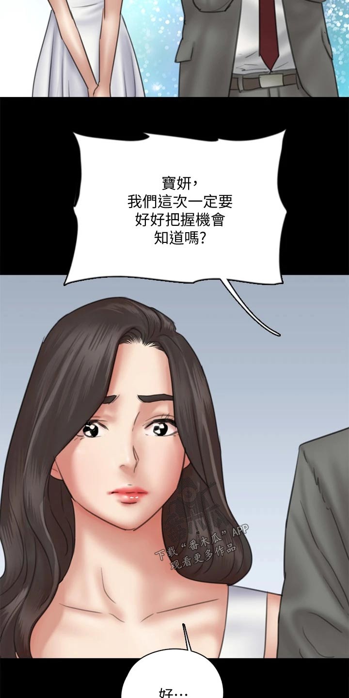 第75章：犹豫12