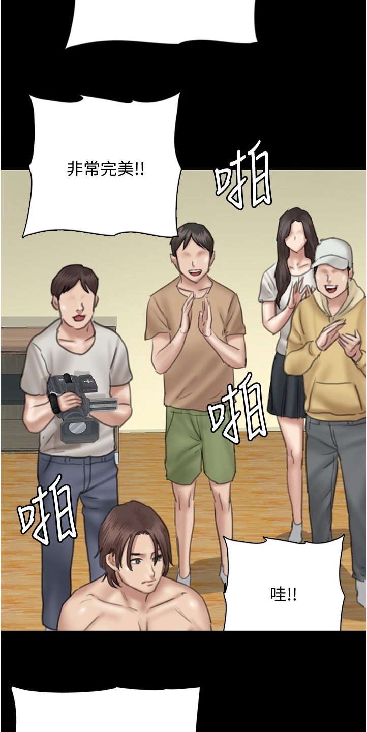 第53章：其实是假的9