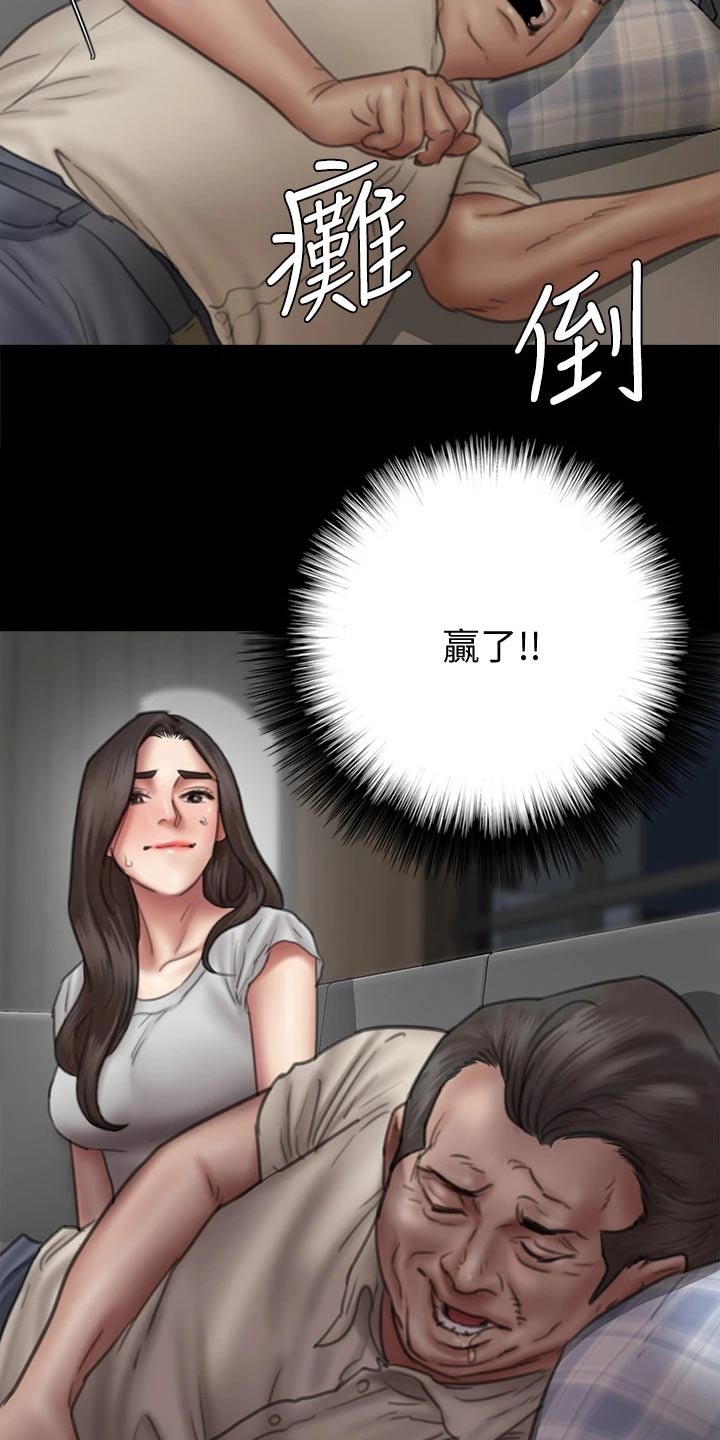 第80章：酒量超好14