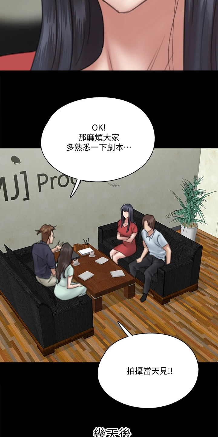 第41章：你来干嘛13