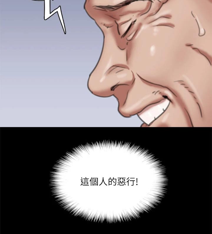 第98章：有危险9