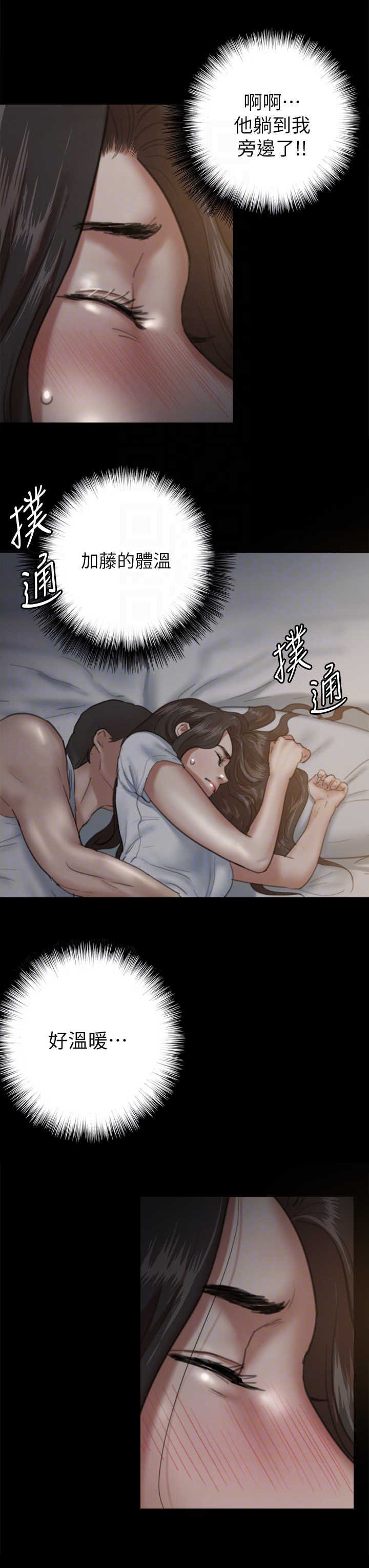 第15章：紧张3