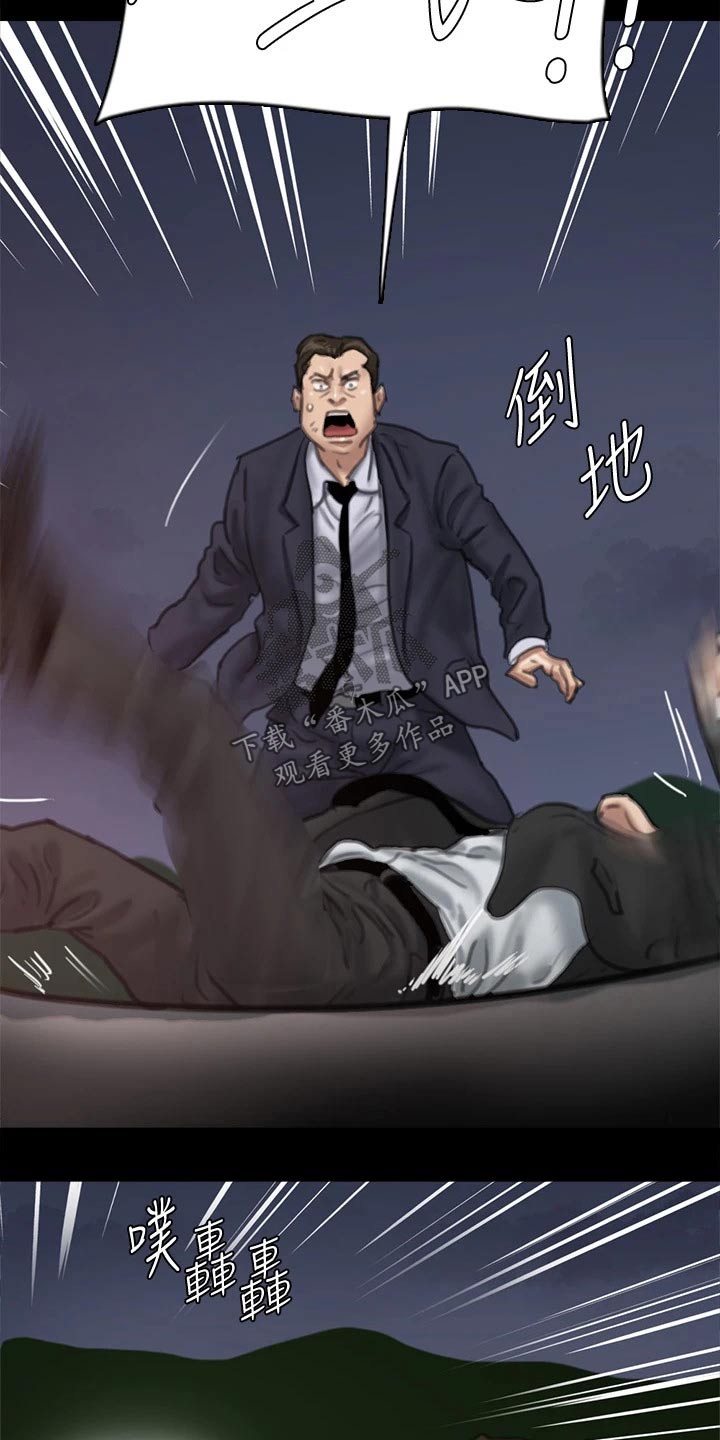 第107章：追赶8
