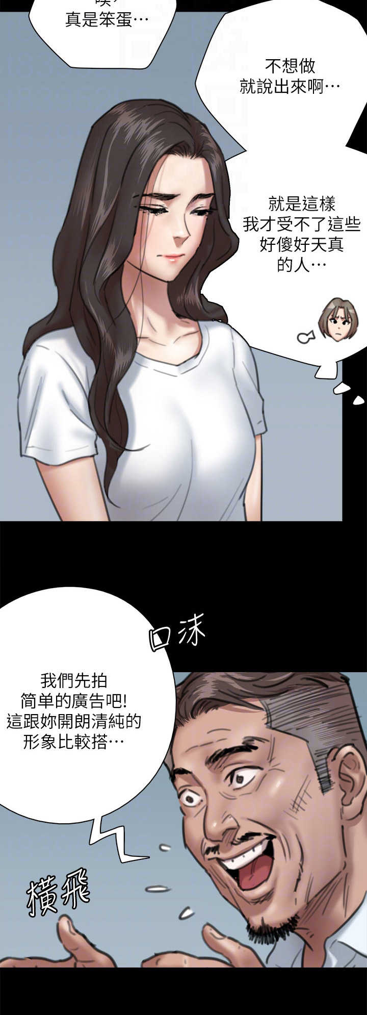 第13章：主见7