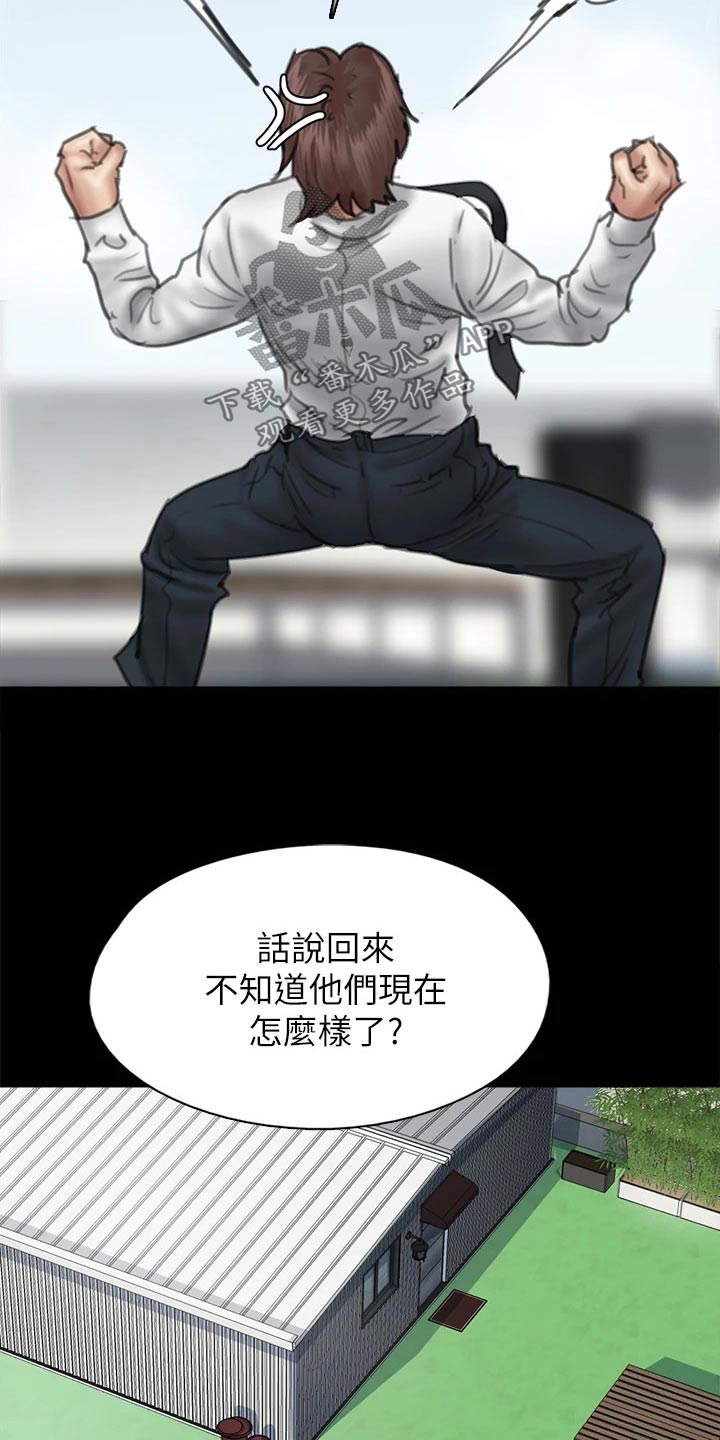 第88章：伤心欲绝19