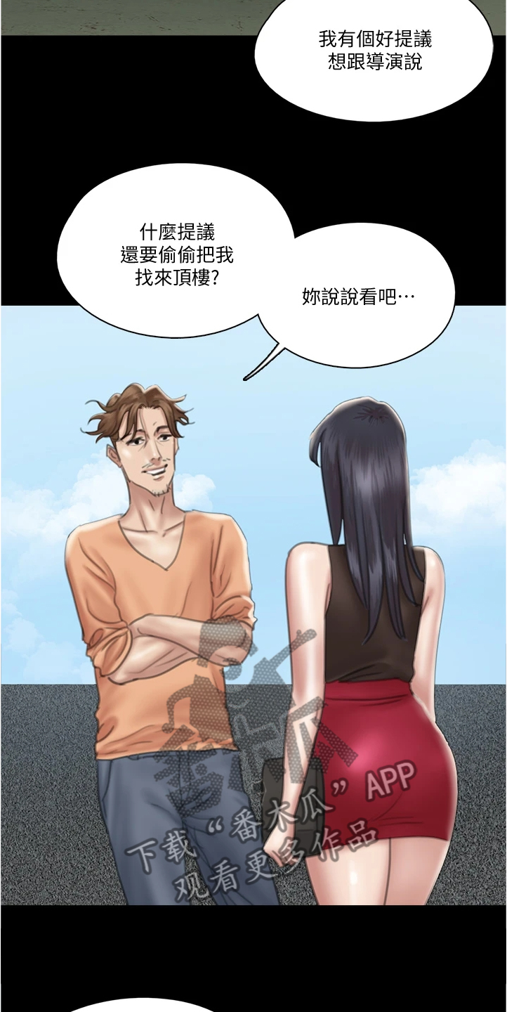 第46章：噩梦18