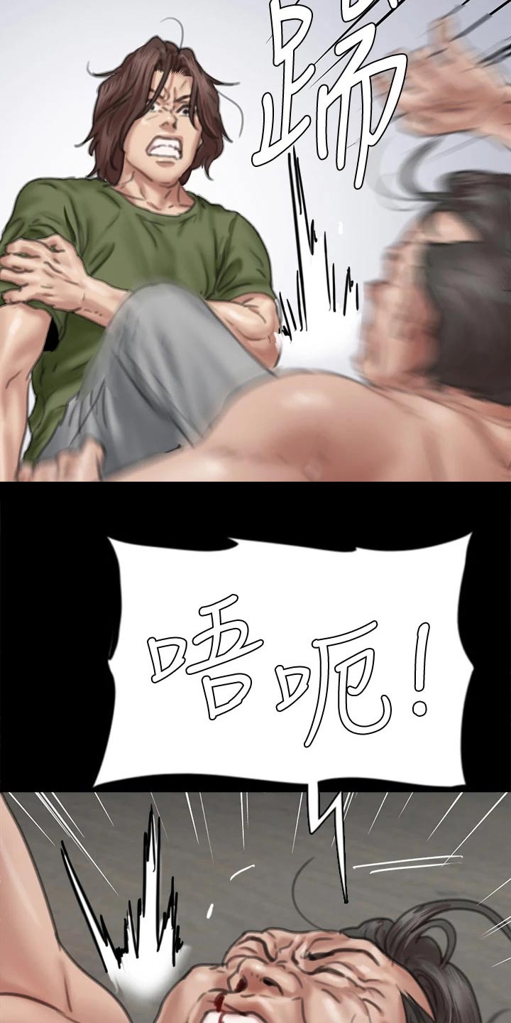 第104章：狂揍18