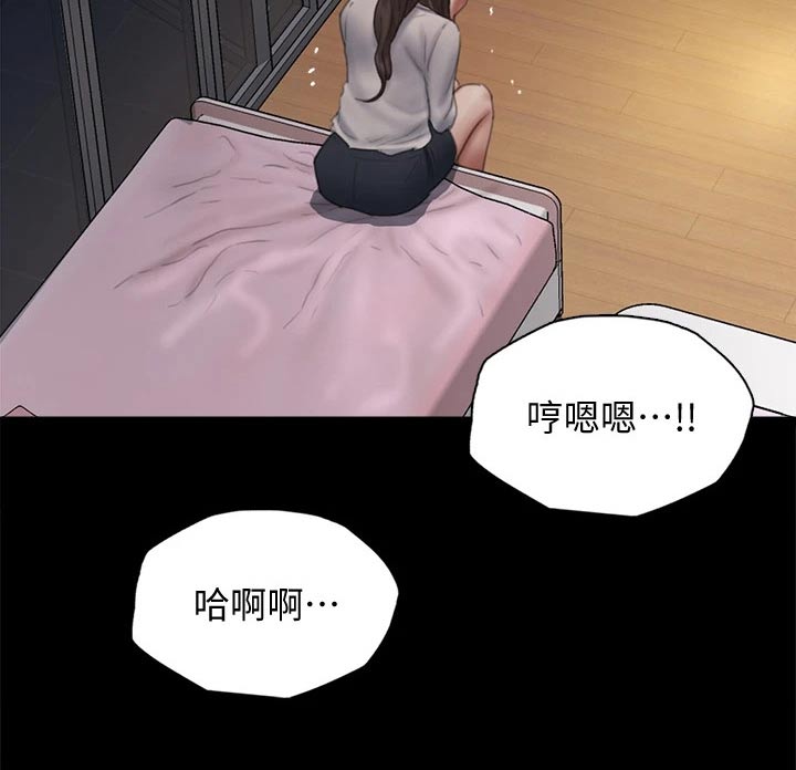 第87章：澄清14