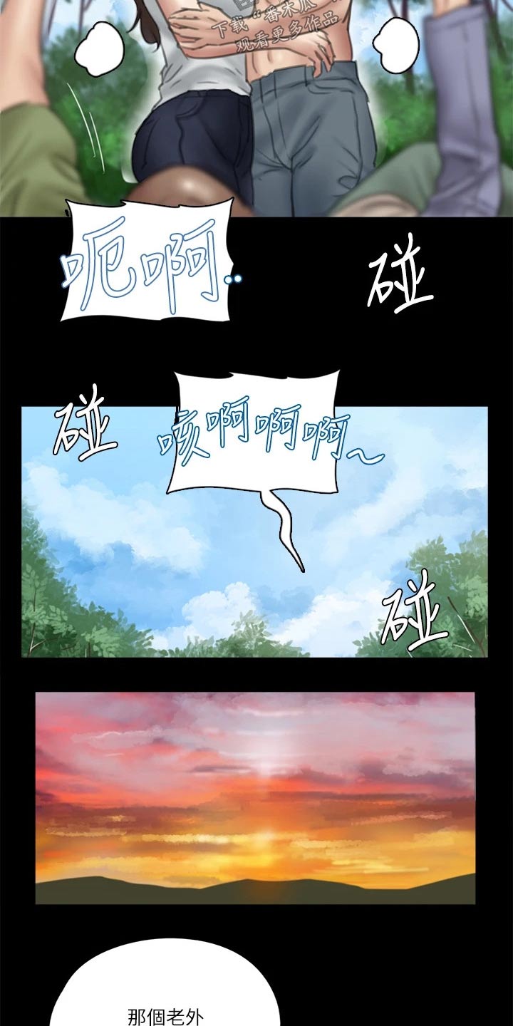 第66章：导演6