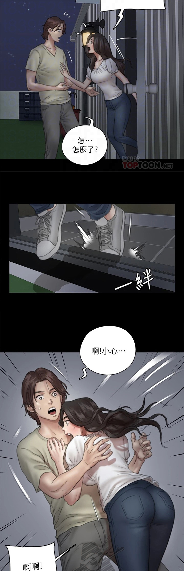 第31章：桃色气氛3