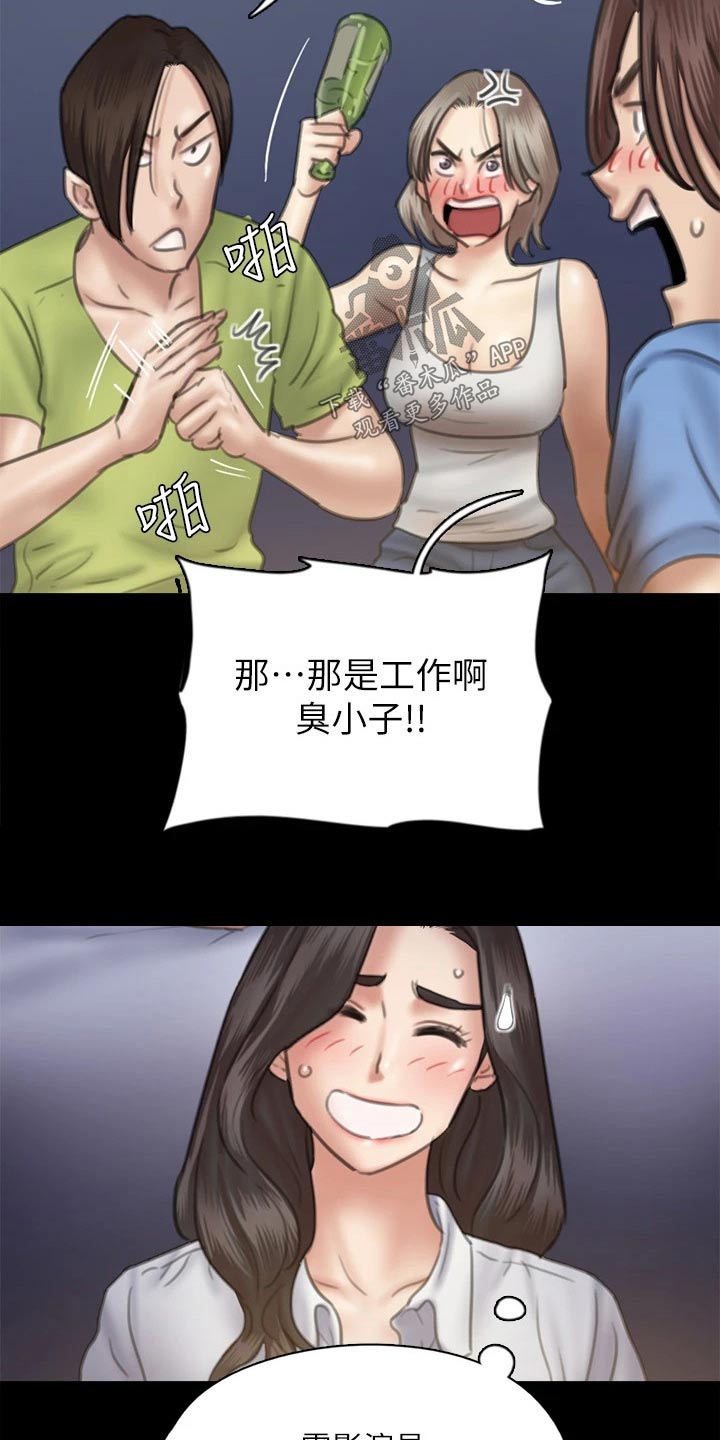 第72章：考虑7