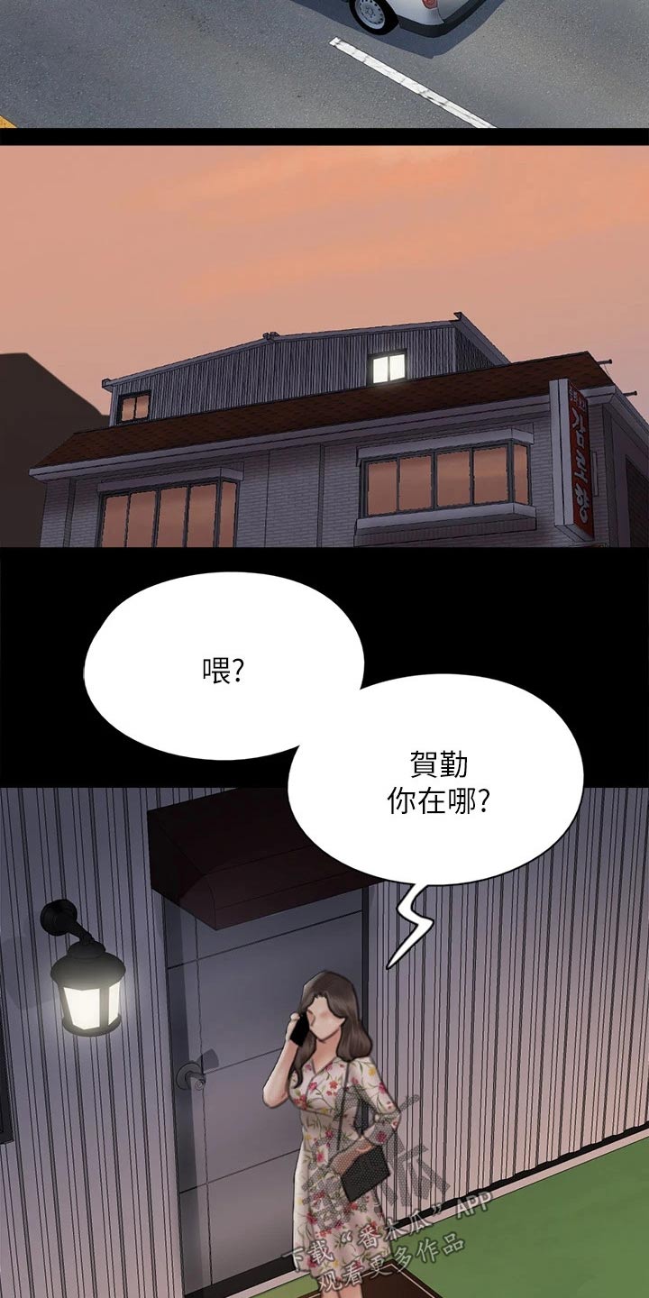 第71章：惊喜15