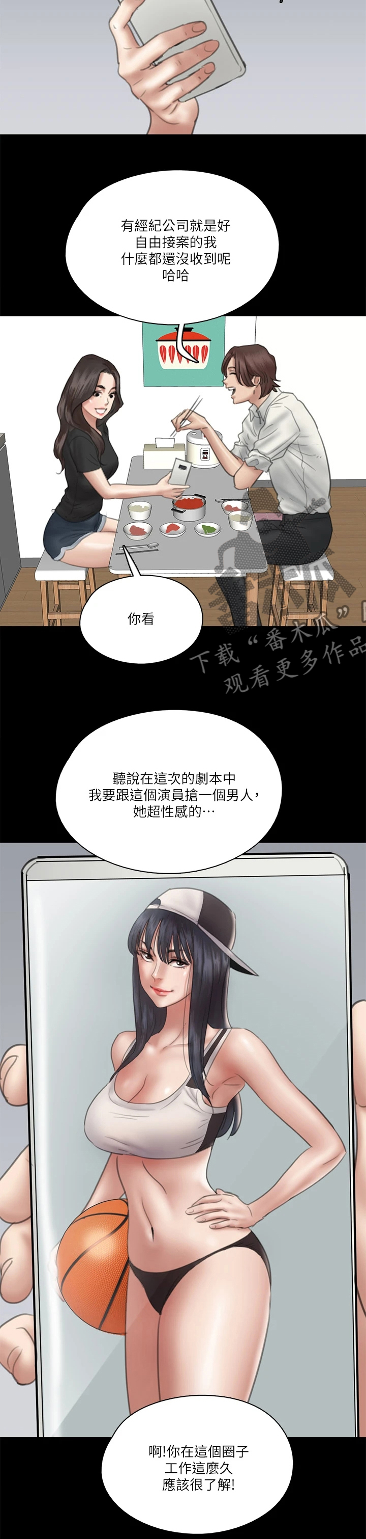 第39章：很会做饭11