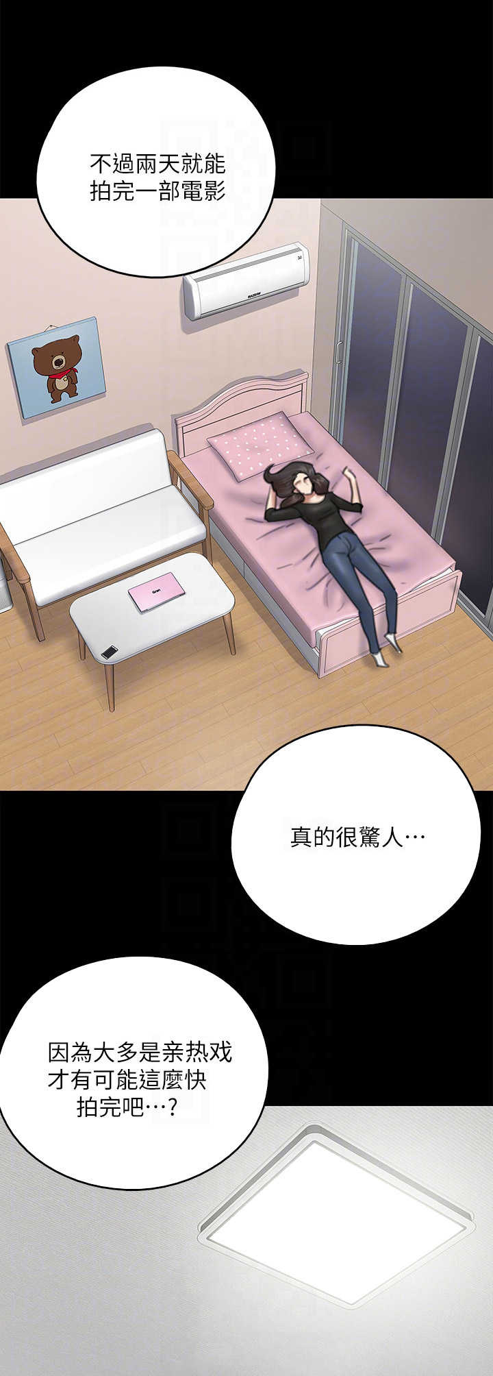 第22章：走着瞧10
