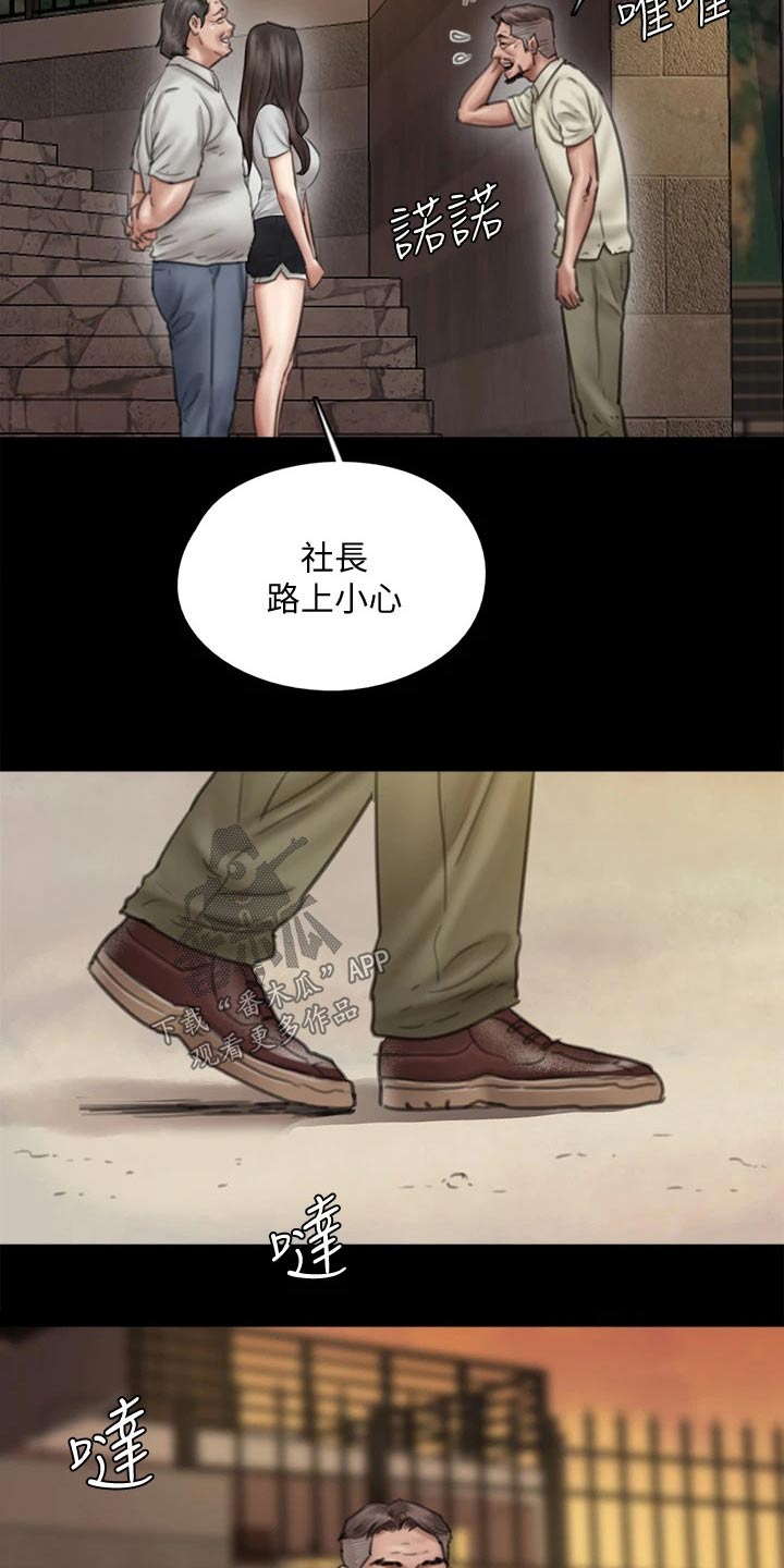 第79章：担心1