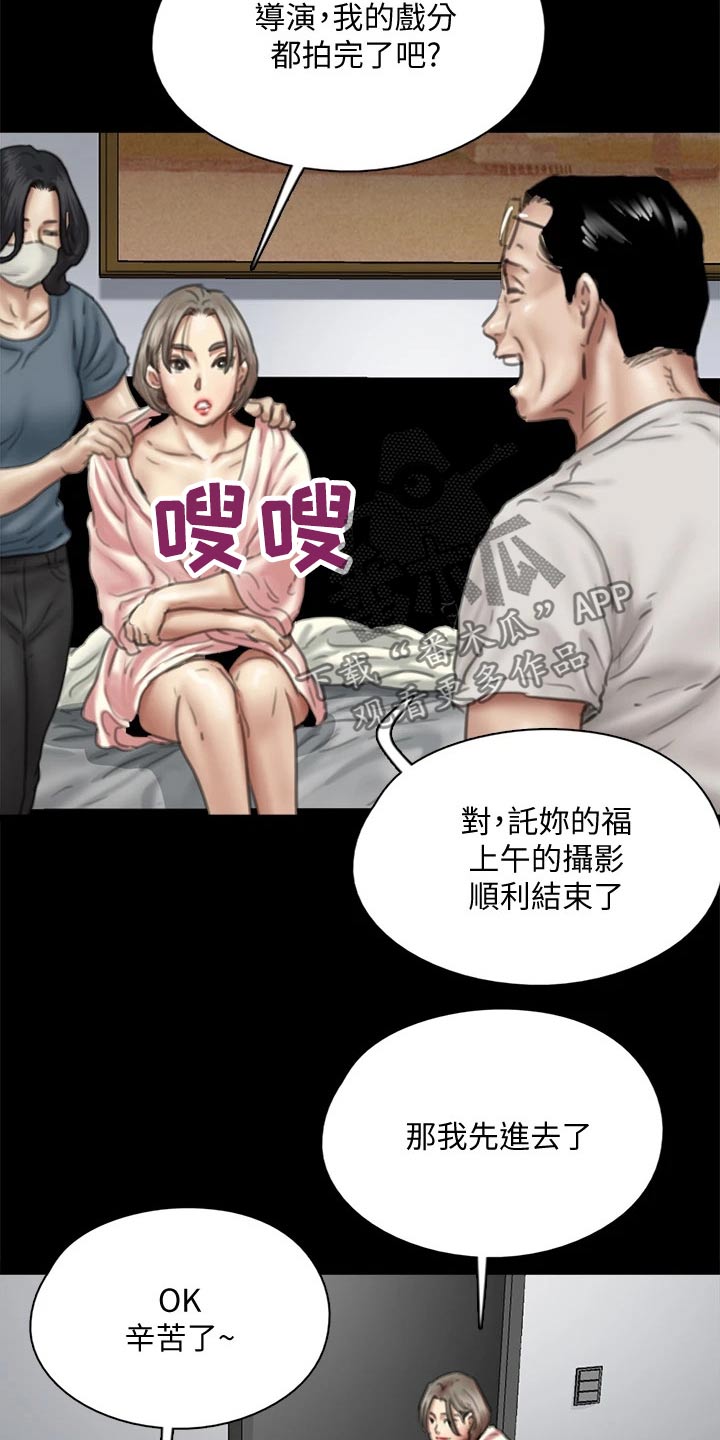 第93章：不该这样的19