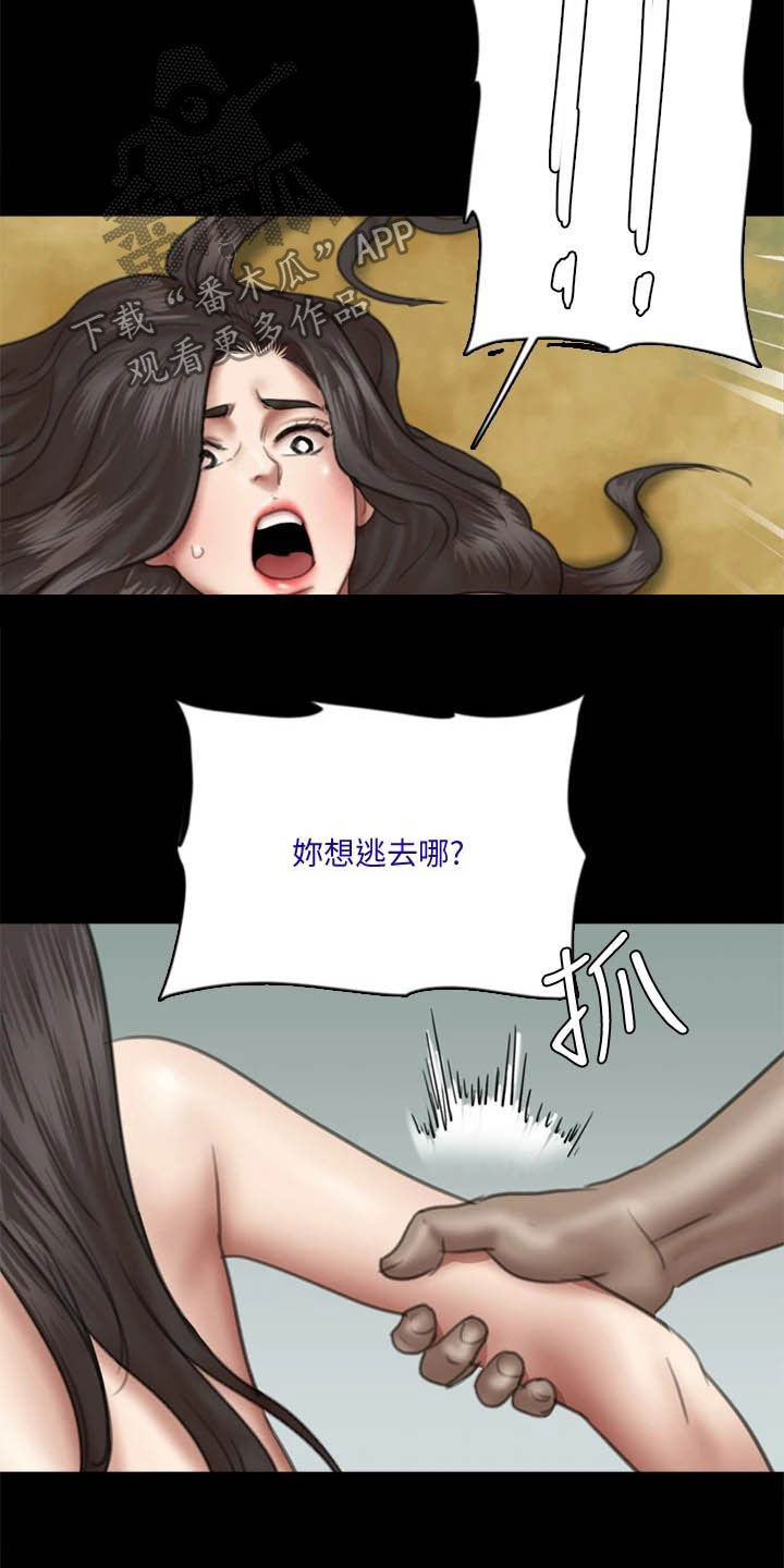 第64章：快跑10