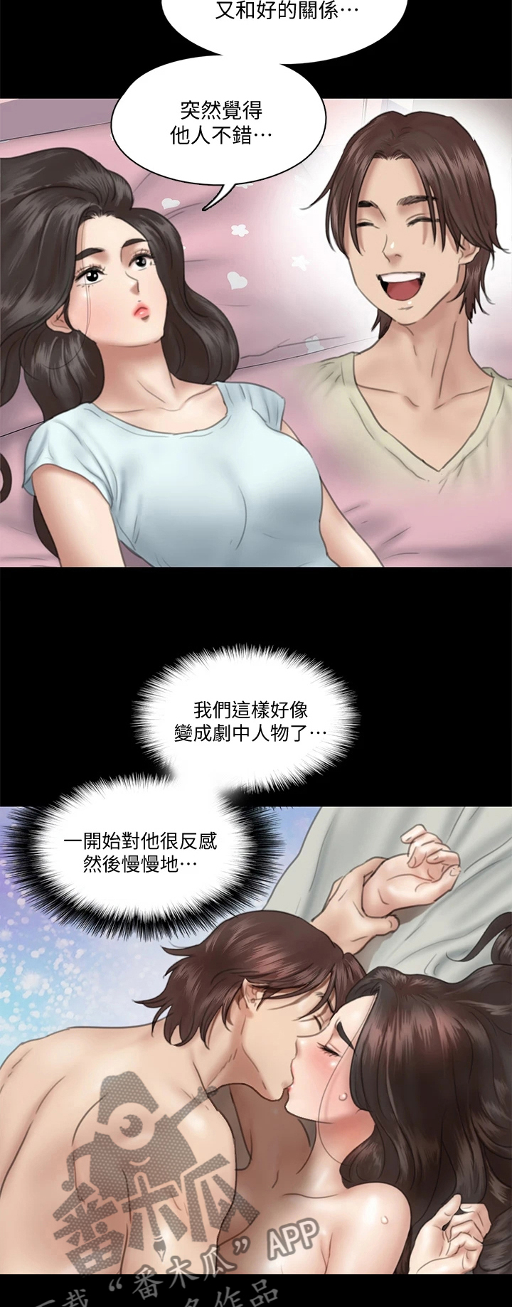第32章：友情客串6