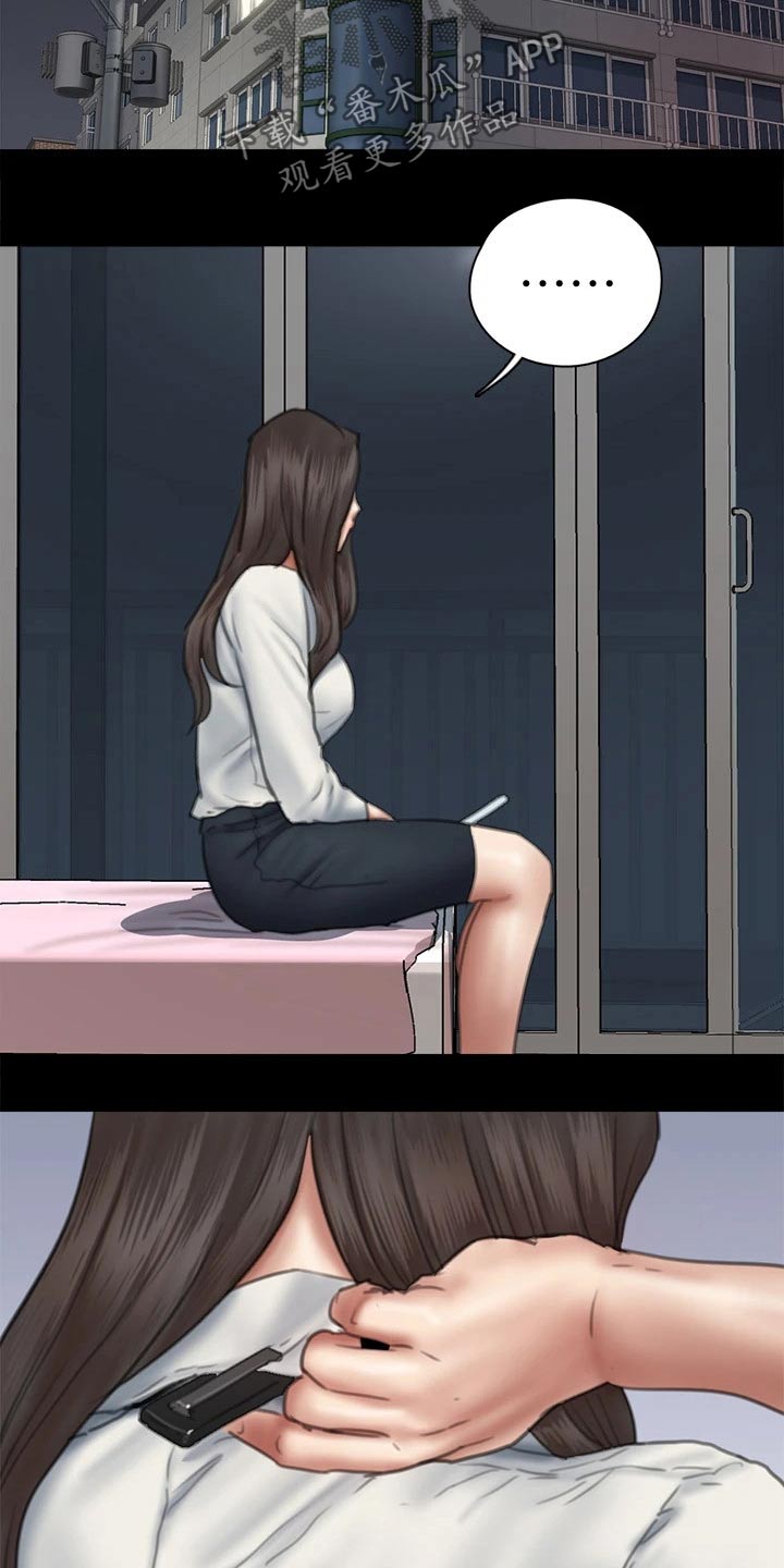 第87章：澄清10