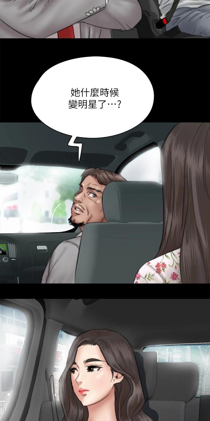第71章：惊喜11