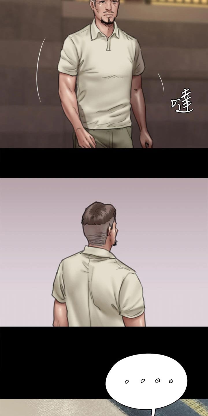 第79章：担心2