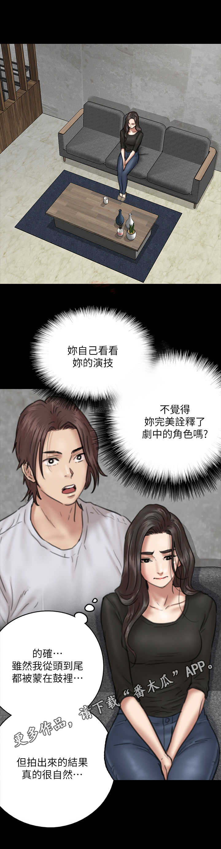 第21章：决心10