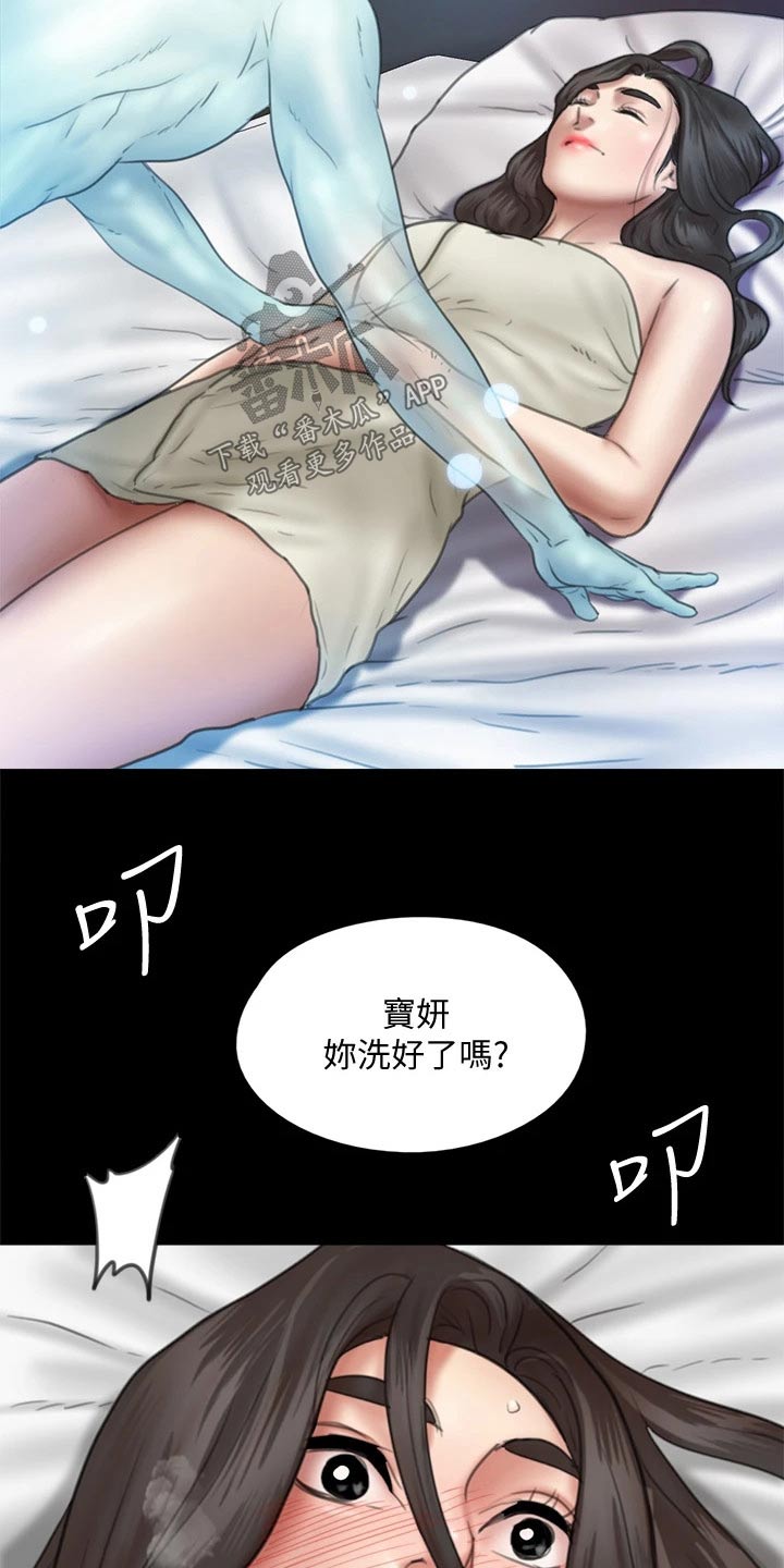 第78章：不自在16