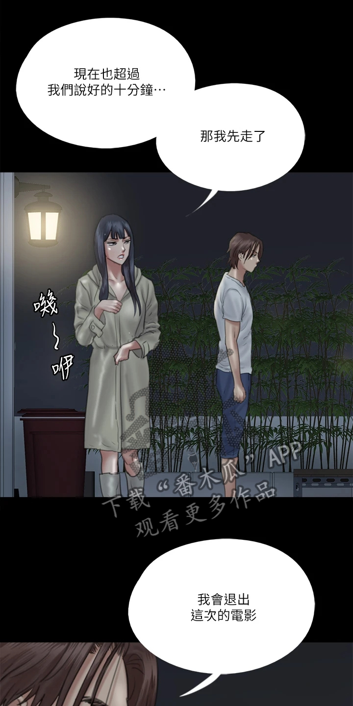 第42章：什么意思30