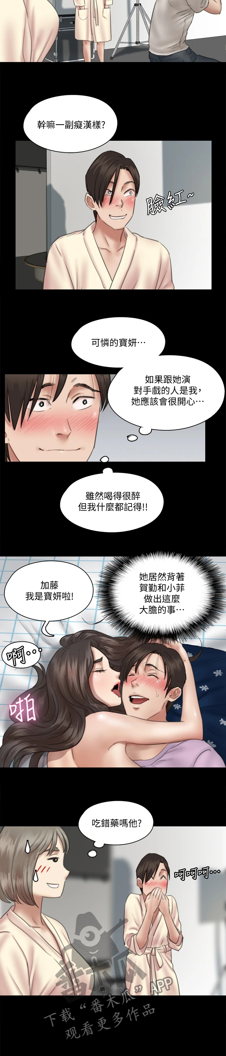 第33章：海报9