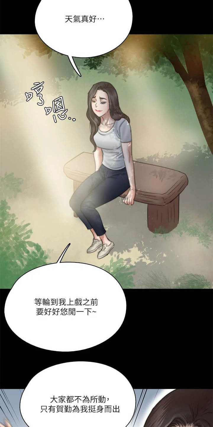 第62章：自食其果4