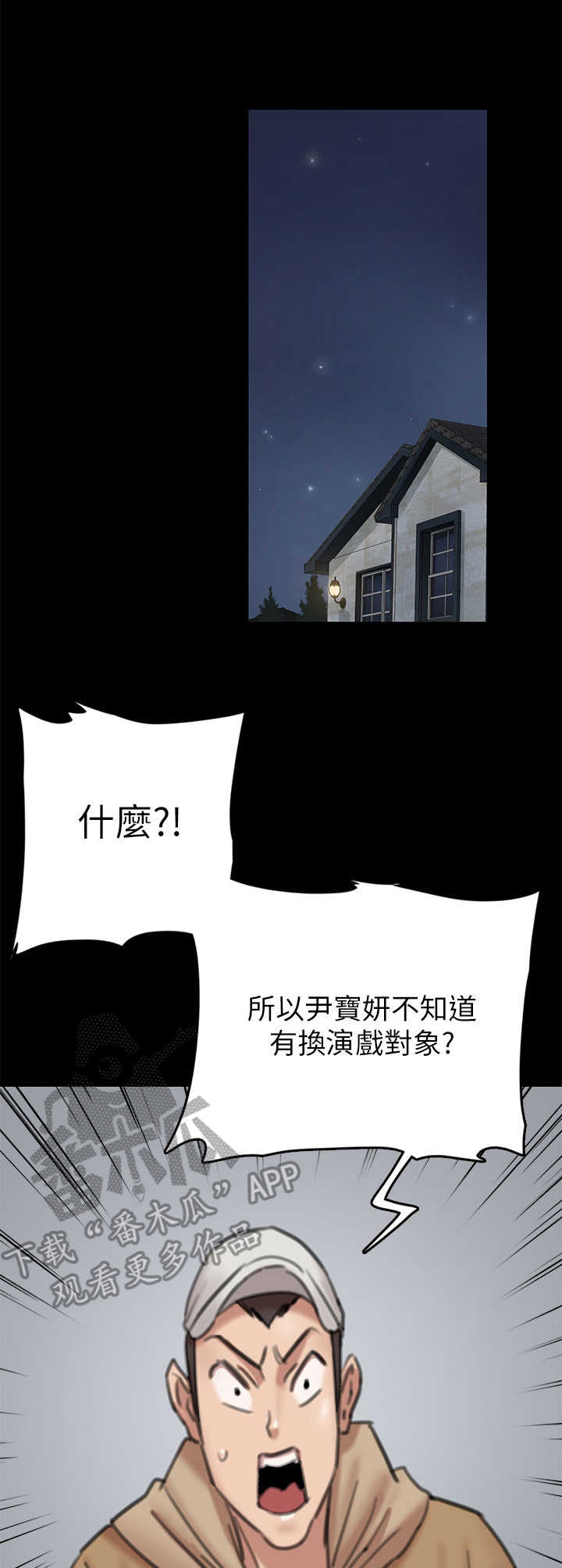 第19章：情绪低落0