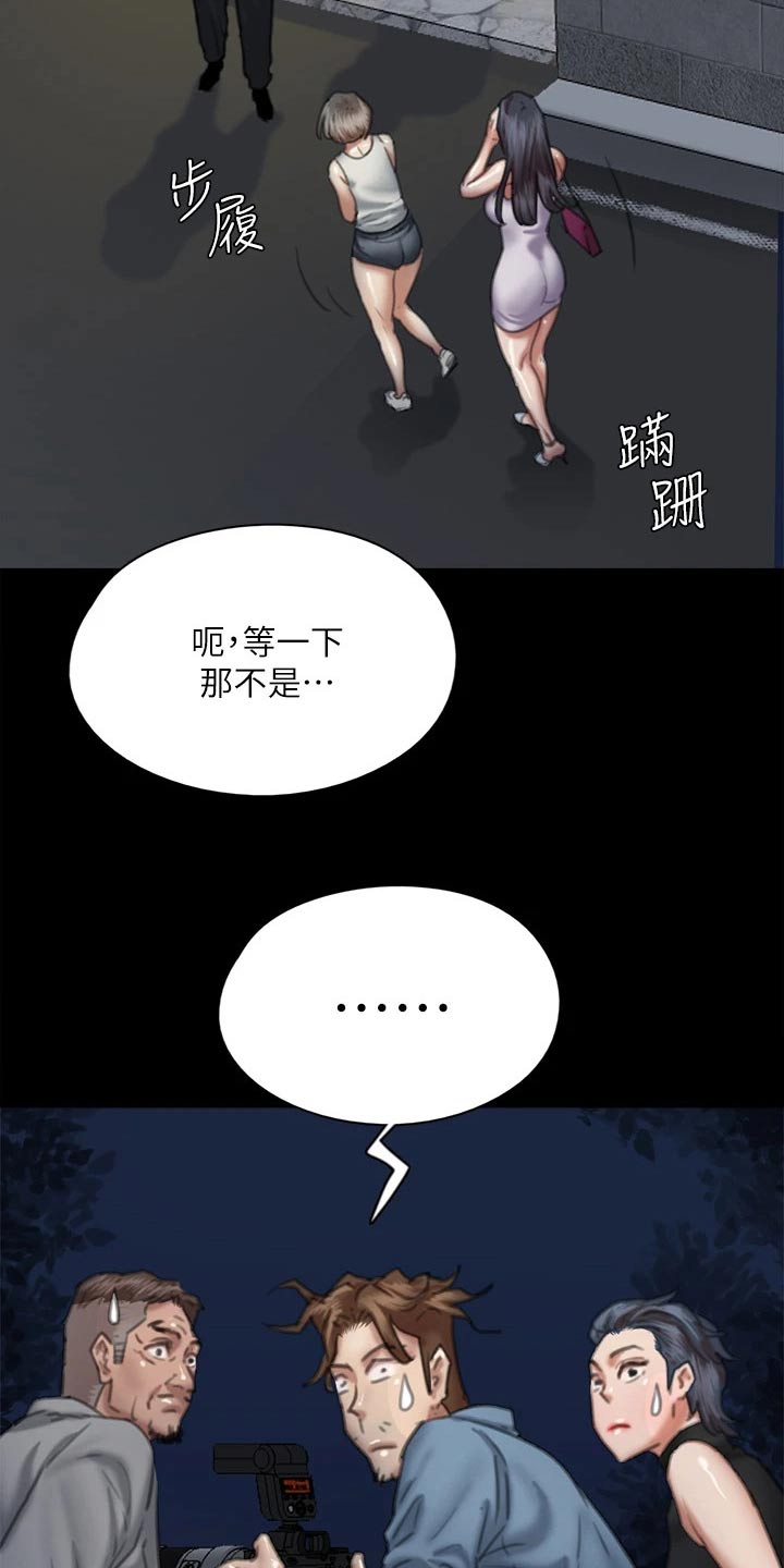 第97章：计划20