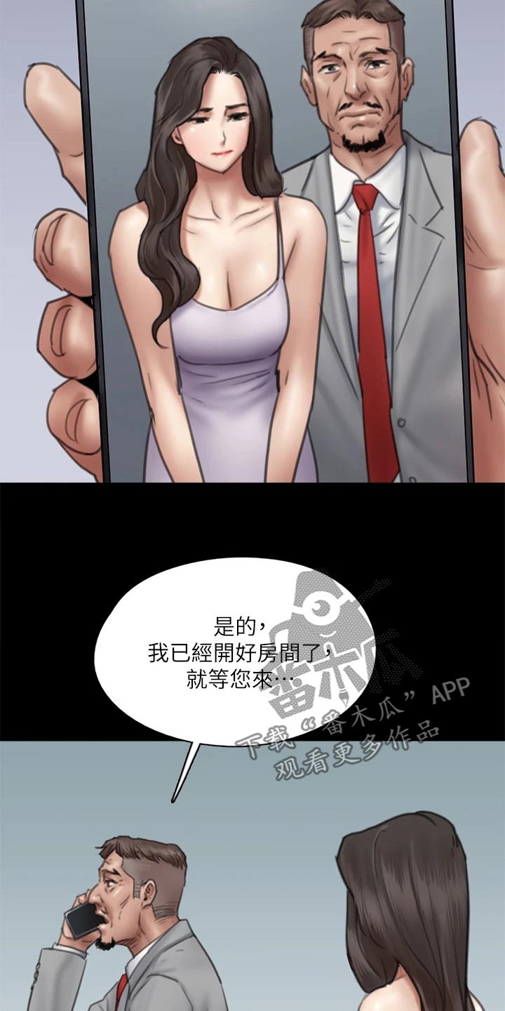 第96章：告知7