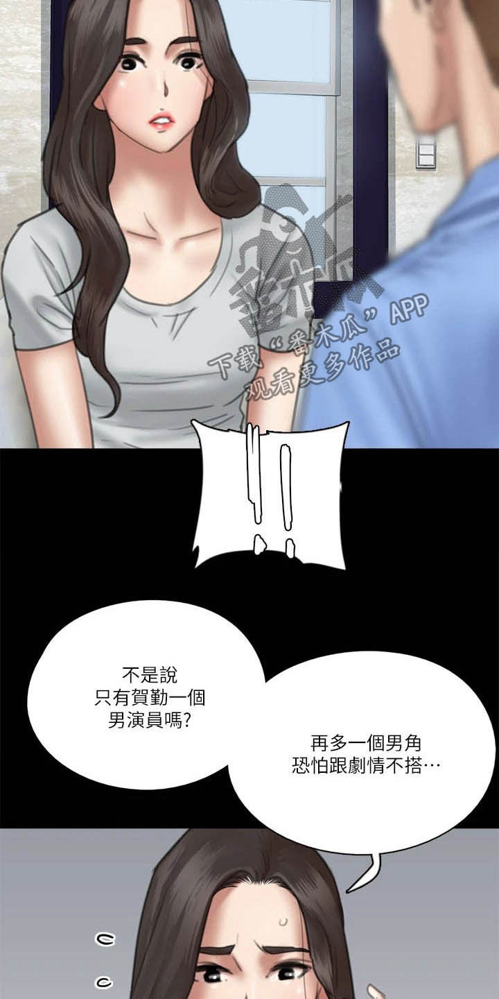 第57章：加戏21