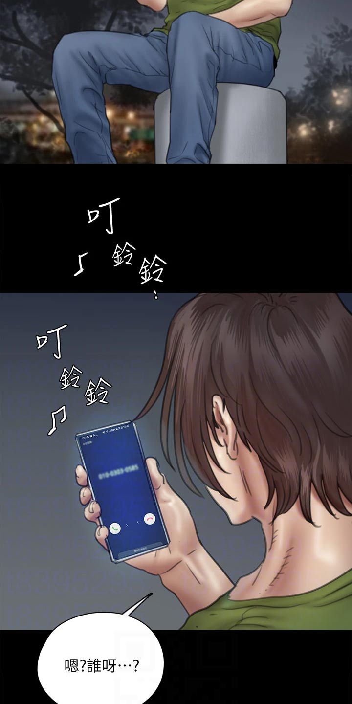 第85章：寻求帮助18