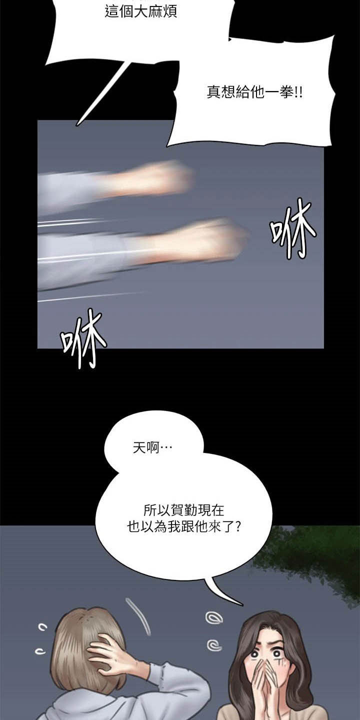 第55章：英雄救美18