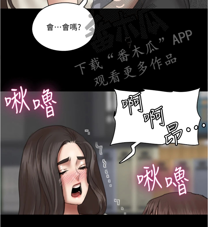 第48章：醉话6