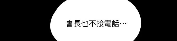 第82章：断绝关系7