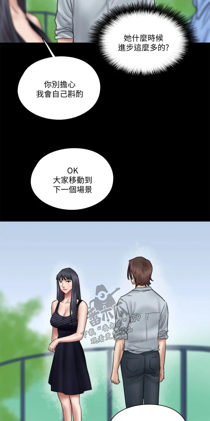第67章：感动7