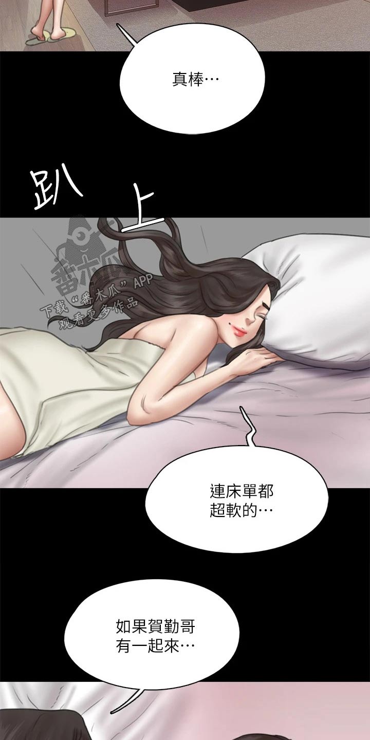 第78章：不自在13