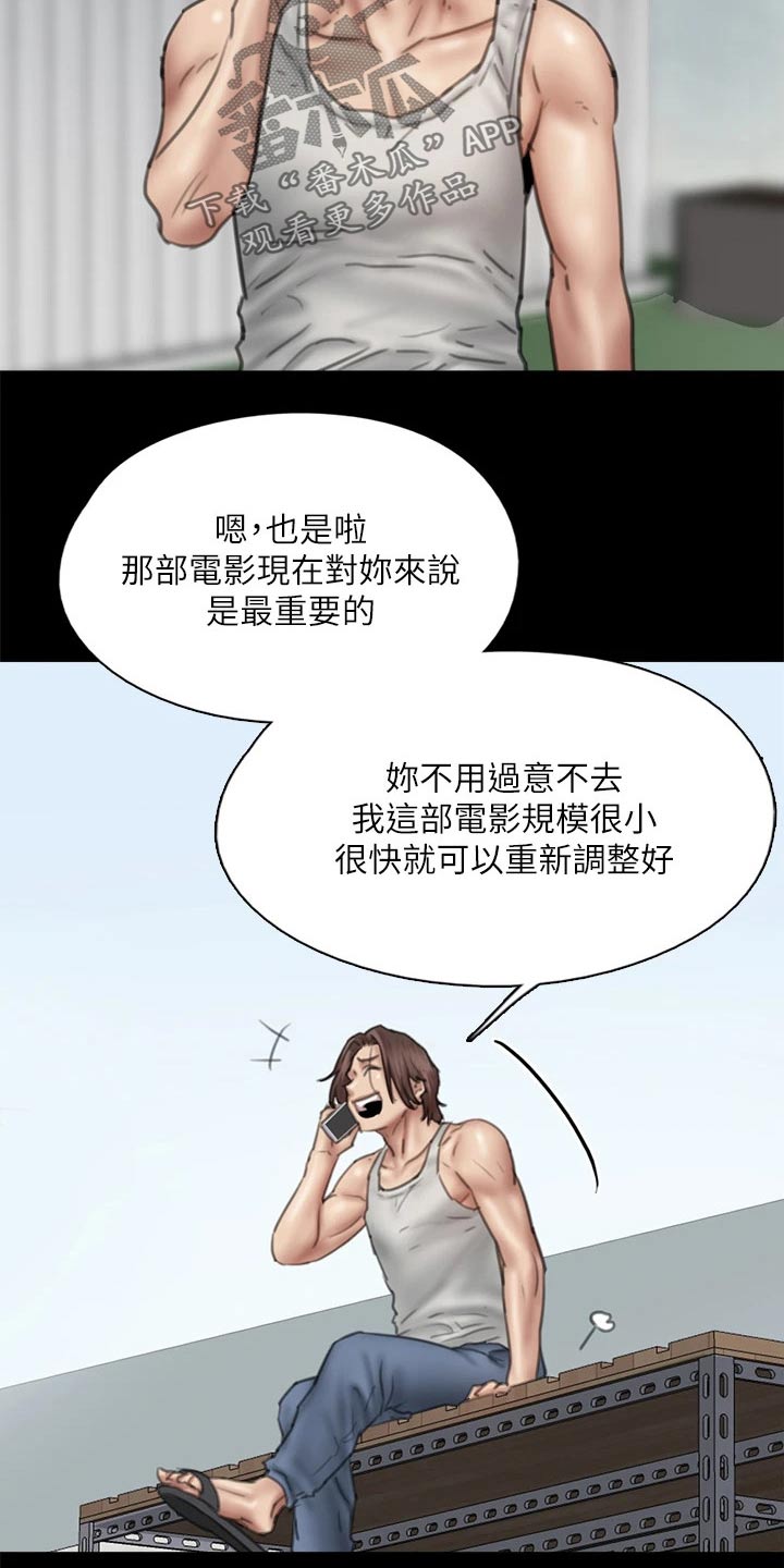 第88章：伤心欲绝5