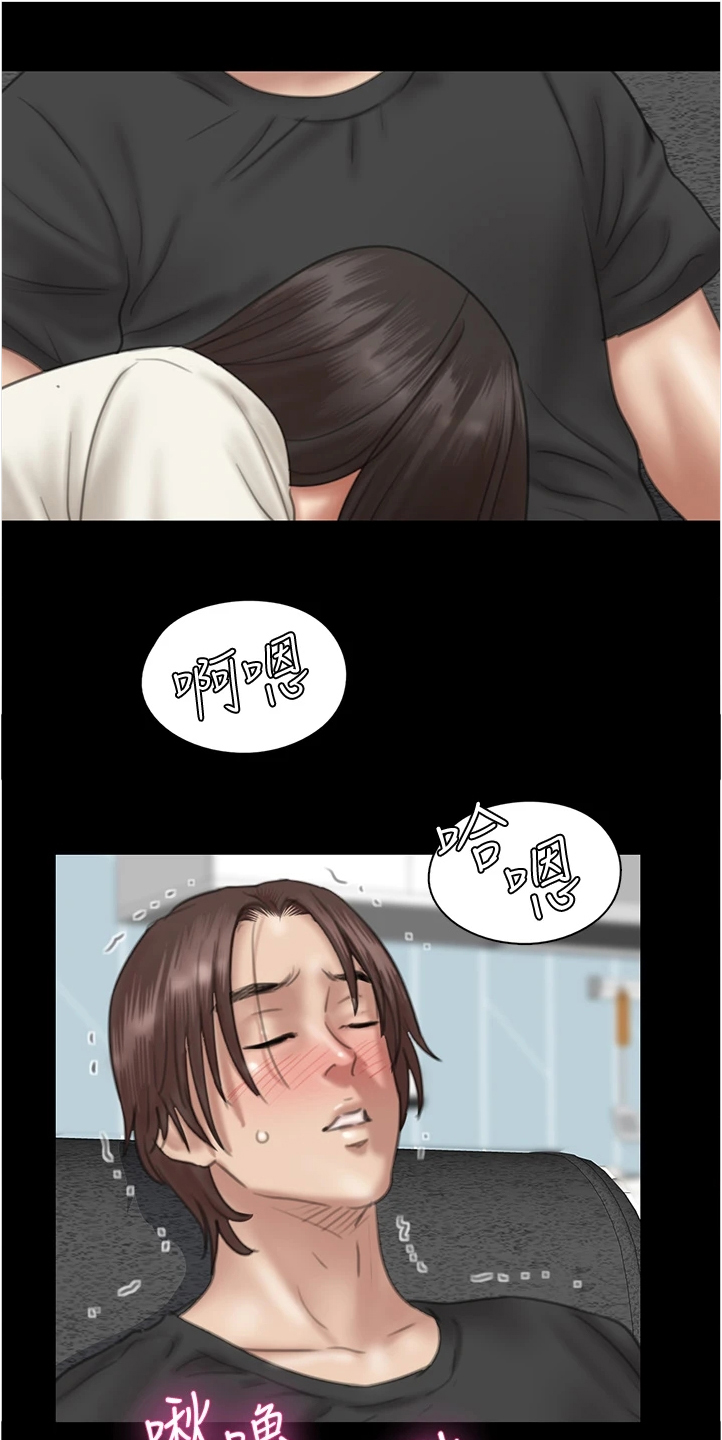 第48章：醉话0