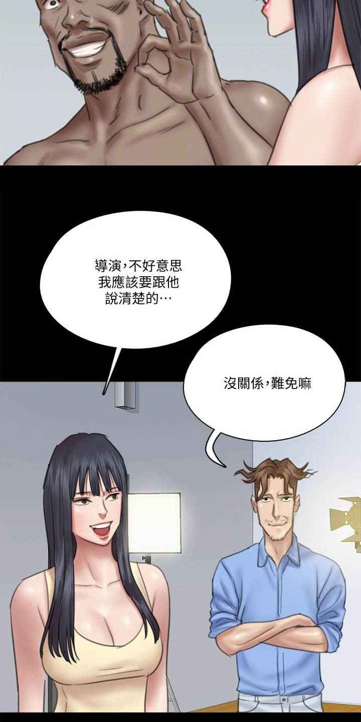 第59章：融入情绪14